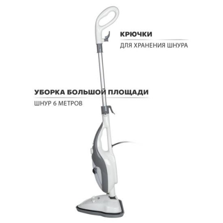 Паровая швабра Pioneer MS1510UV_ice_mist, арт. MS1510UV_ICE_MIST