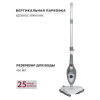 Паровая швабра Pioneer MS1510UV_ice_mist, арт. MS1510UV_ICE_MIST