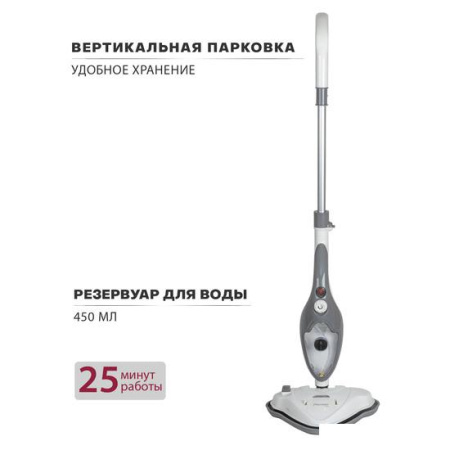 Паровая швабра Pioneer MS1510UV_ice_mist, арт. MS1510UV_ICE_MIST