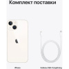 Смартфон Apple iPhone 13 128GB Starlight, А2633, арт.MLPG3TH/A